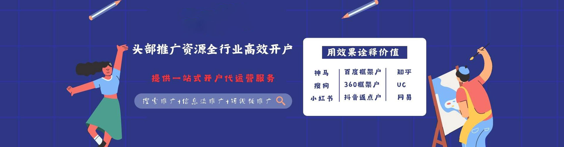 高昌百度充值返点