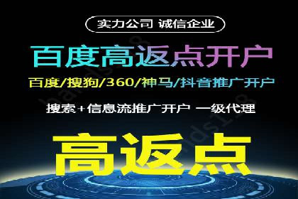 百度推广CPA、CPM收费标准解读及某品牌广告实践
