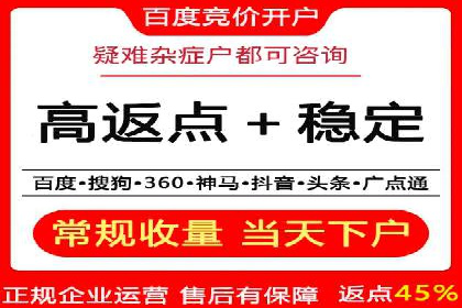 百度信息流广告的投放技巧与经验分享